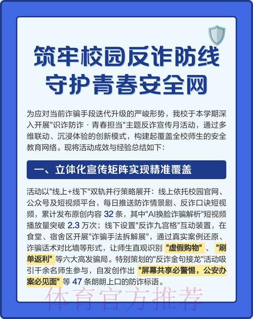 世界杯预测平台网页版入口