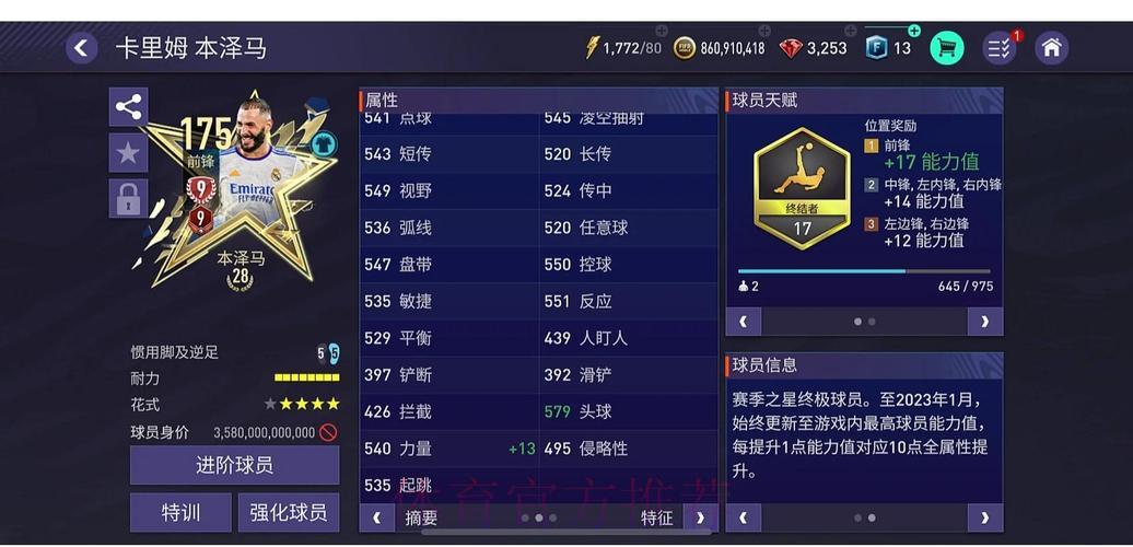 全球顶级世界杯直播平台深度横向评测 全球顶级世界杯直播平台深度横向评测