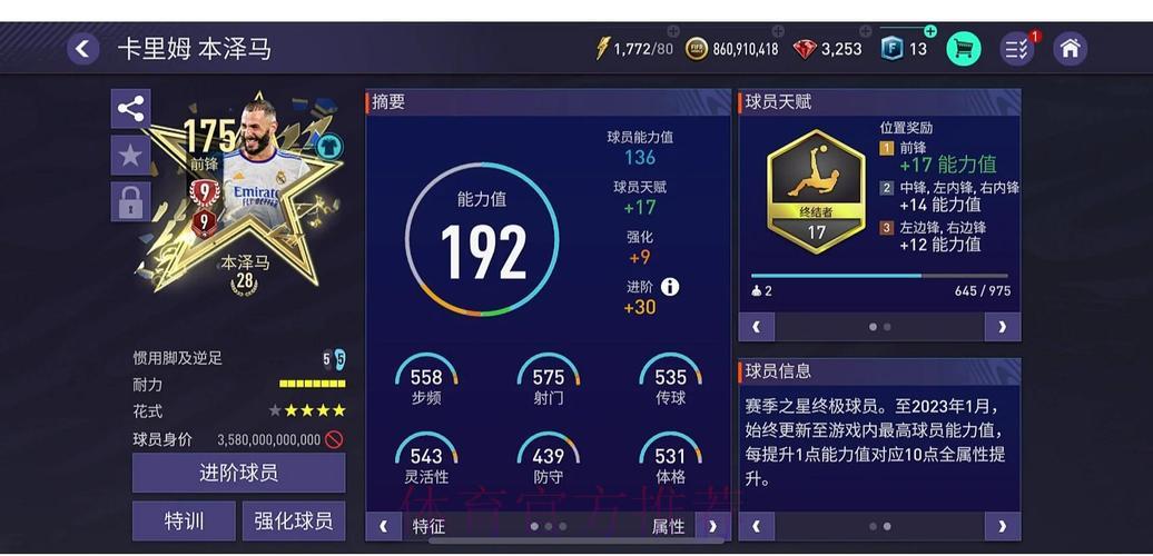 探索世界杯滚球官方平台全站最佳使用体验指南 探索世界杯滚球官方平台全站最佳使用体验指南