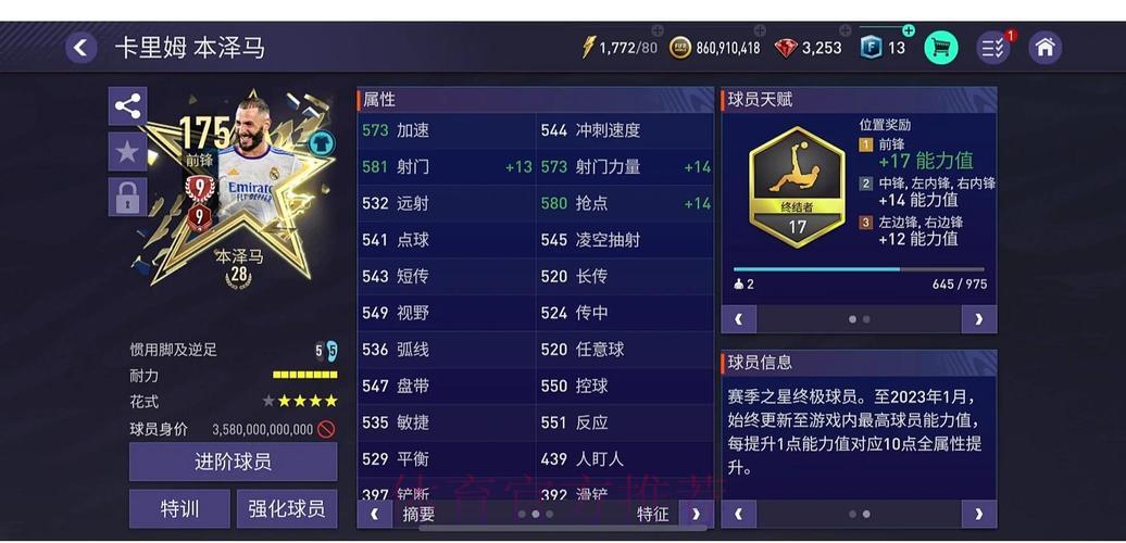 探索世界杯滚球官方平台全站最佳使用体验指南 探索世界杯滚球官方平台全站最佳使用体验指南