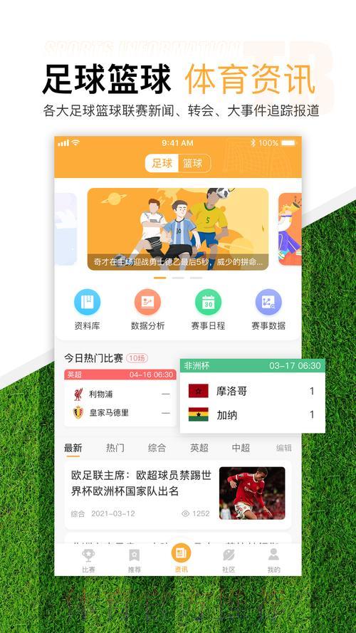 探索世界杯滚球官方平台全站最佳使用体验指南 探索世界杯滚球官方平台全站最佳使用体验指南