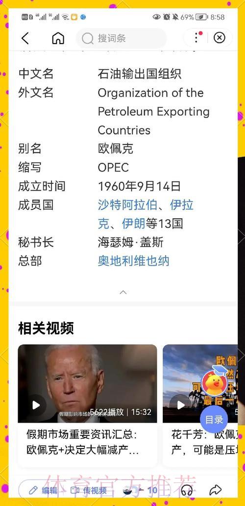 全面剖析2026世界杯投注盈利策略与运营模式