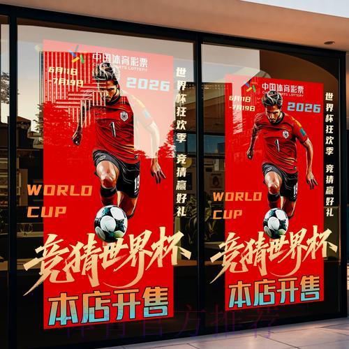 世界杯竞猜平台客户服务质量综合评估