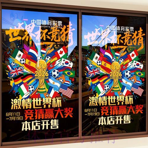 世界杯竞猜入口所支持平台的全面解析