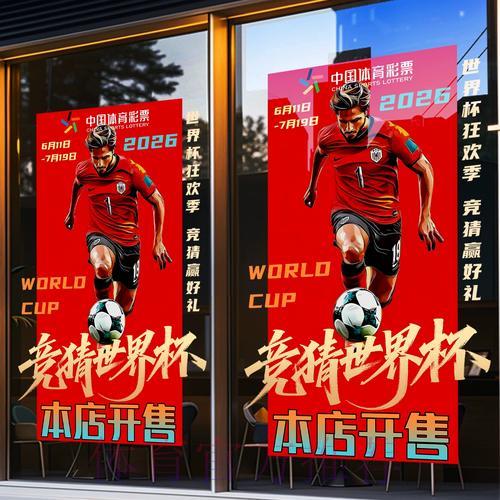 世界杯竞猜平台提供哪些充值付款渠道？