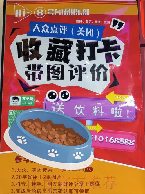 世界杯竞猜平台：安全稳定畅享多元支付体验