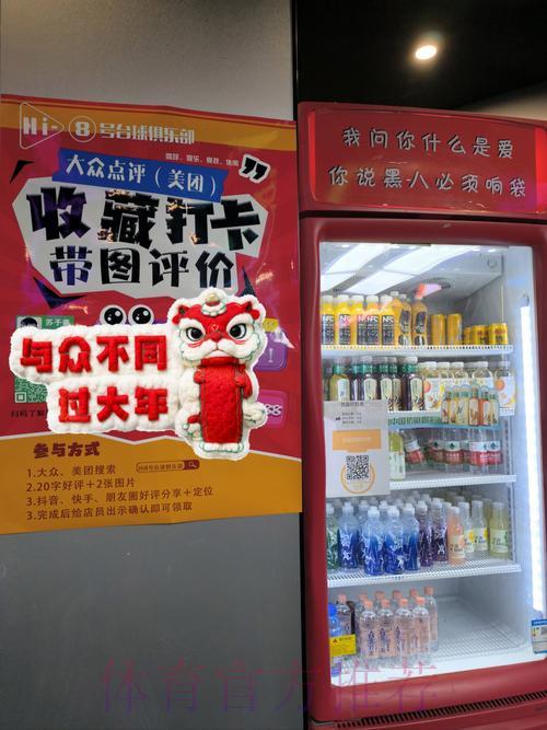 世界杯竞猜平台：安全稳定畅享多元支付体验