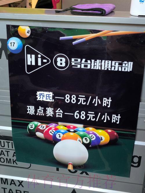 世界杯竞猜平台：安全稳定畅享多元支付体验