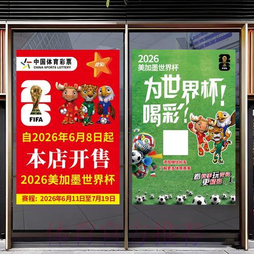 世界杯视频平台网页版入口