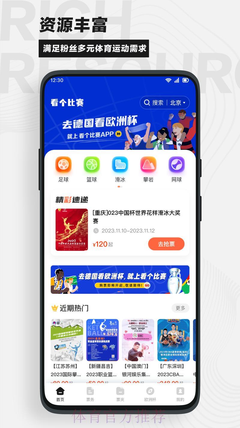 世界杯视频平台网页版入口