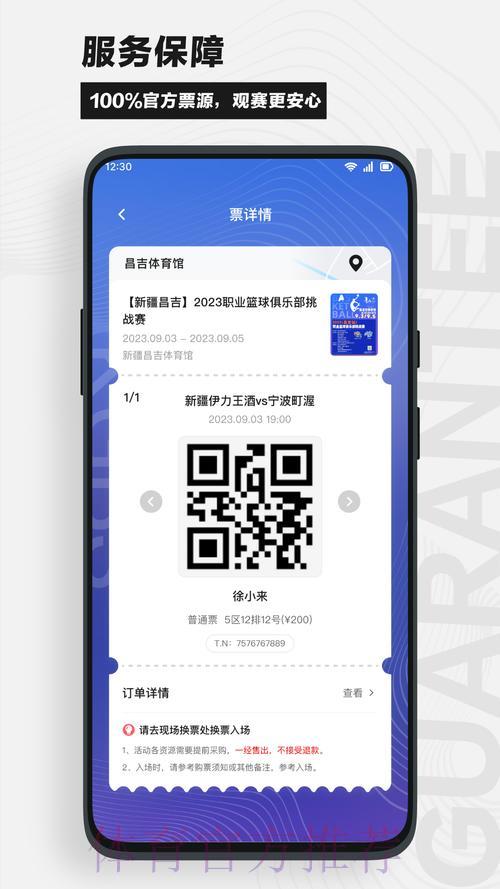 世界杯竞猜官方平台权威推荐入口