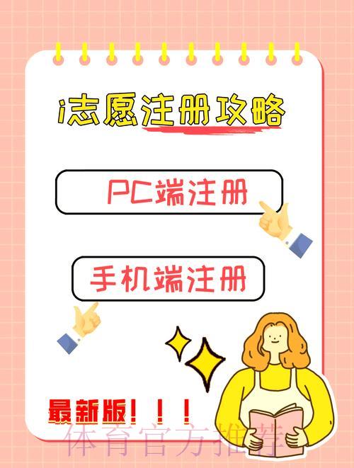 世界杯视频平台网页版入口