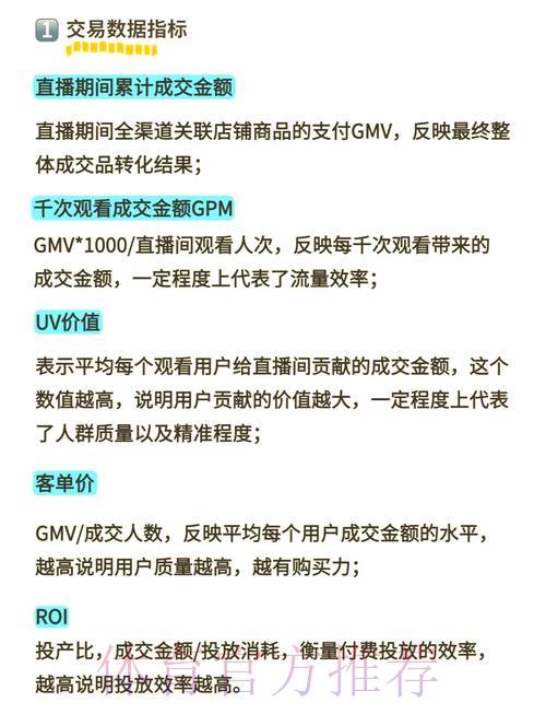 世界杯各平台直播画质全面测评:清晰度、流畅度优劣大揭秘 世界杯各平台直播画质全面测评:清晰度、流畅度优劣大揭秘