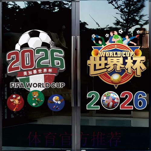 2026世界杯竞猜平台安全可靠全站服务