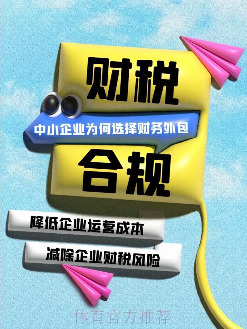 世界杯竞猜平台的合规运营与监管机制