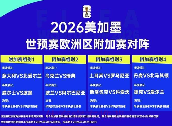 2026世界杯竞猜投注平台精选推荐 2026世界杯竞猜投注平台精选推荐