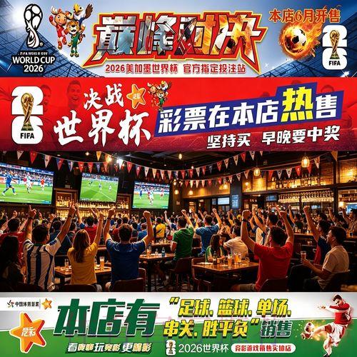世界杯视频平台网页版入口