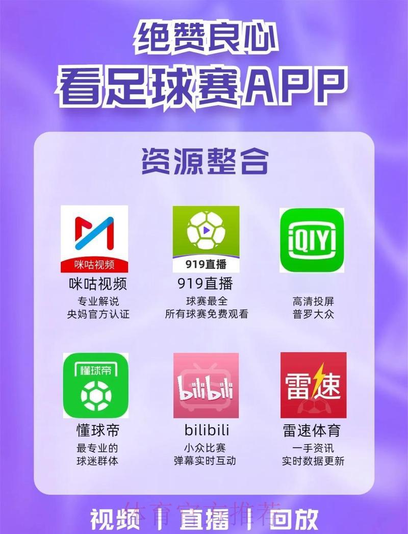 世界杯购球官方网站入口地址全面解析 世界杯购球官方网站入口地址全面解析