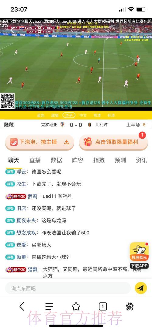 2026世界杯投注平台下载推荐 2026世界杯投注平台下载推荐
