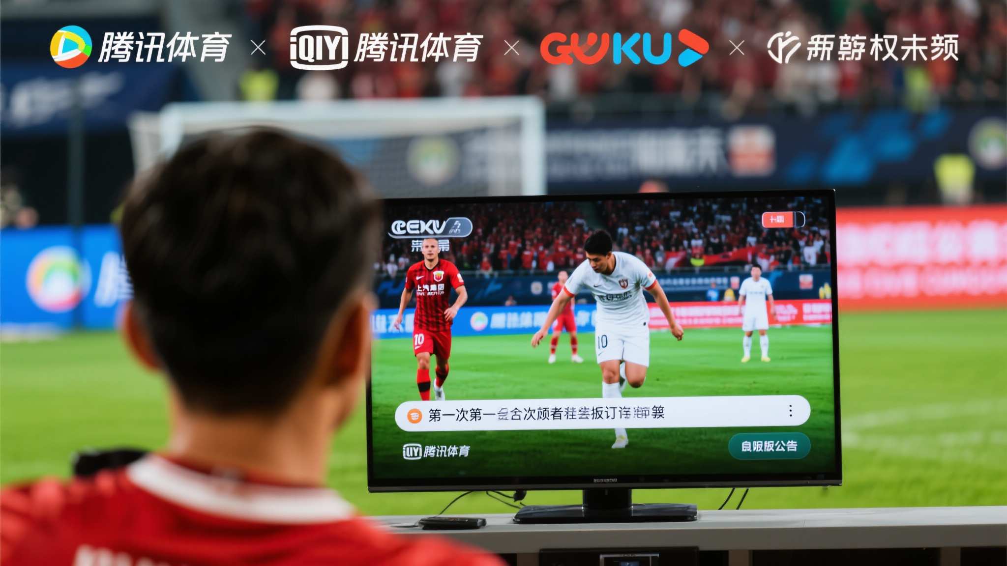 世界杯预测平台中心